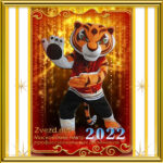 Тигр Символ_2022